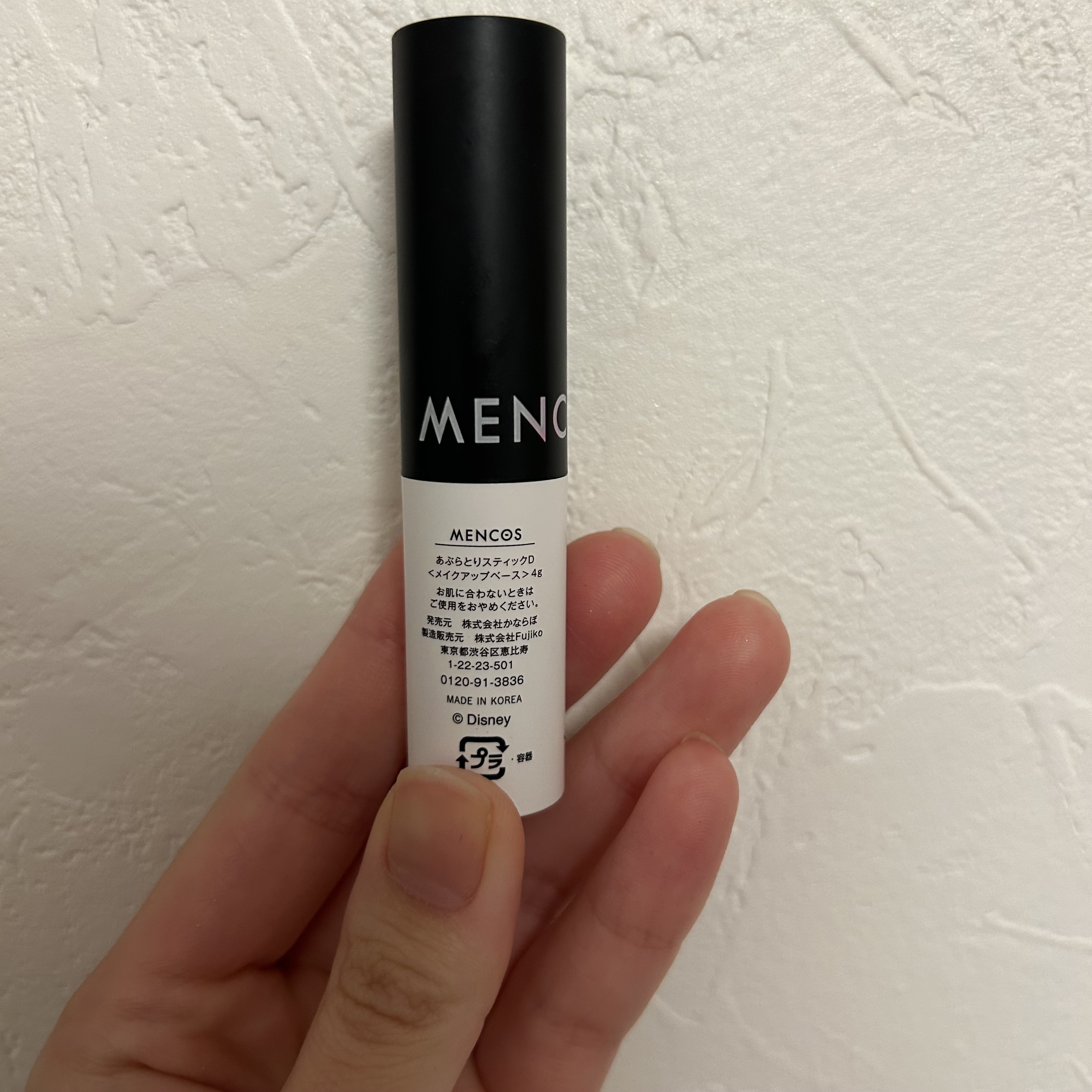 あぶらとりスティックD/MENCOS/その他スキンケアグッズを使ったクチコミ（3枚目）