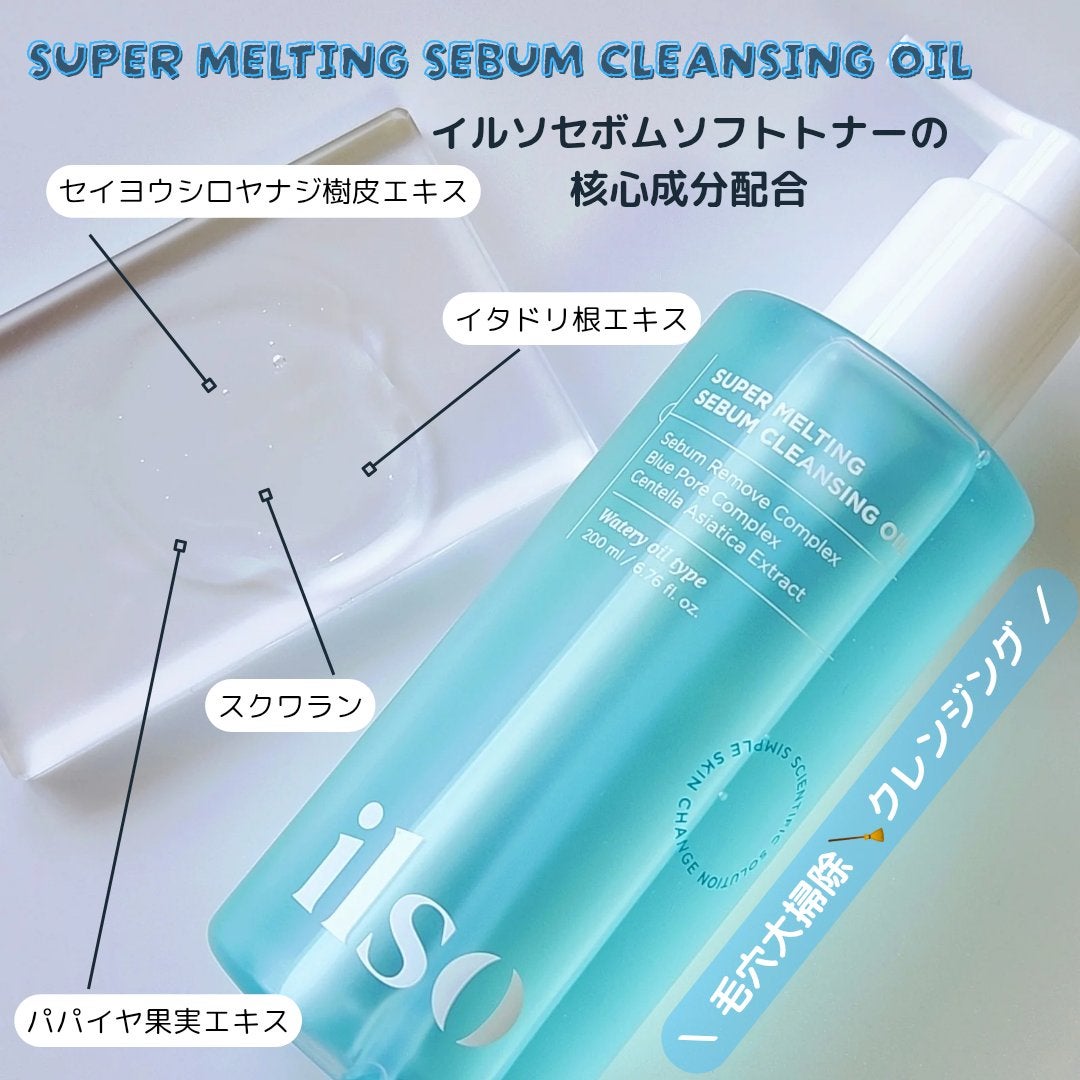 ILSO デュアルクリーンブラシ/ilso/その他スキンケアグッズを使ったクチコミ(2枚目)