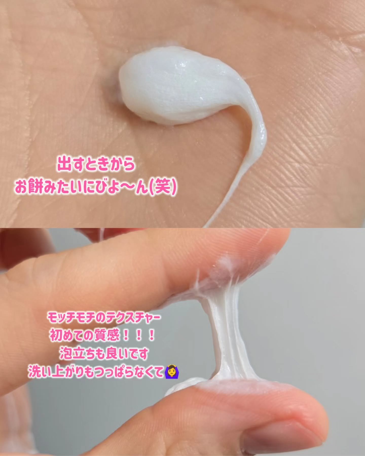 モチマスク トゥ フォーム クレンザー/TONYMOLY/洗顔フォームを使ったクチコミ（3枚目）