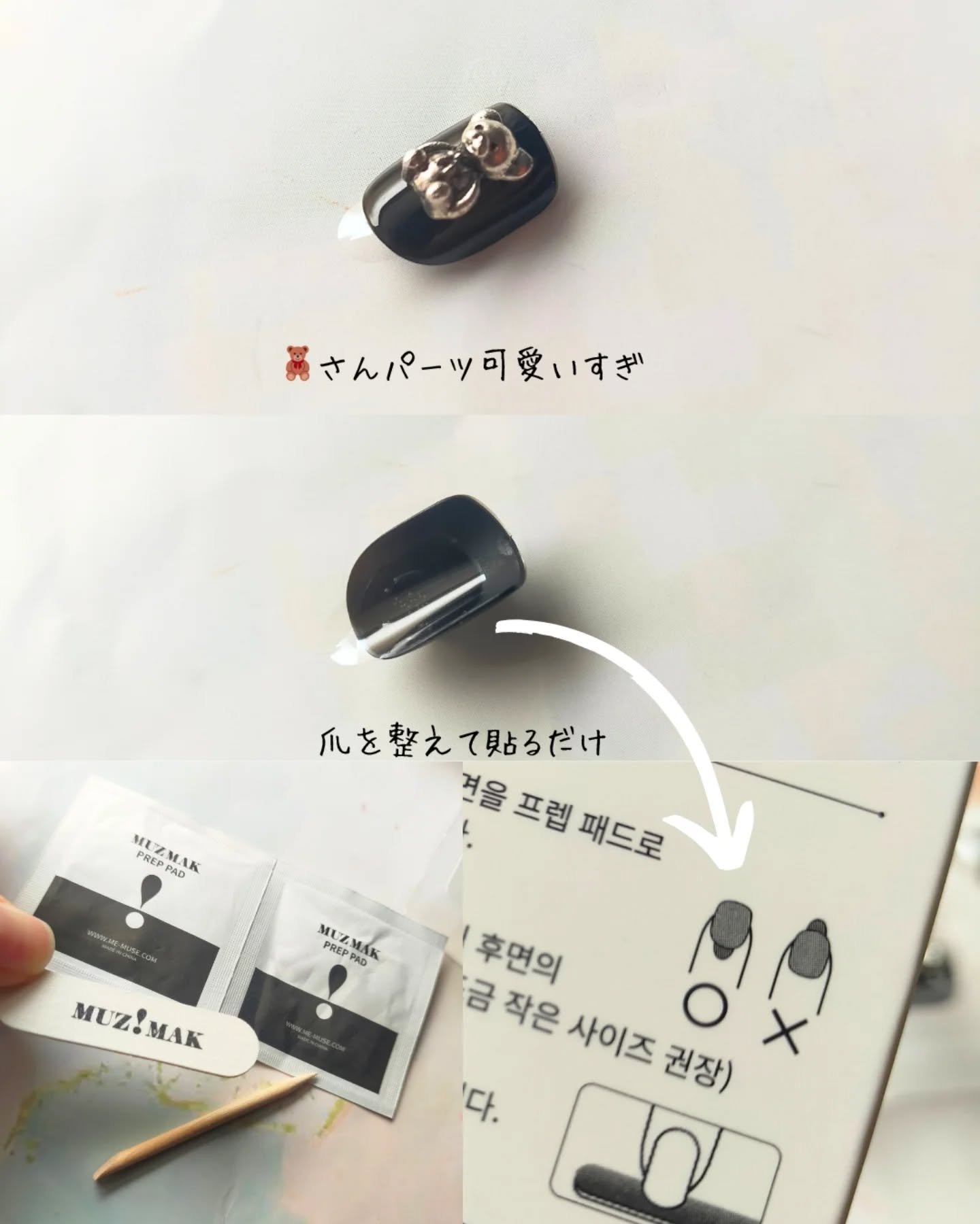 を使ったクチコミ（2枚目）