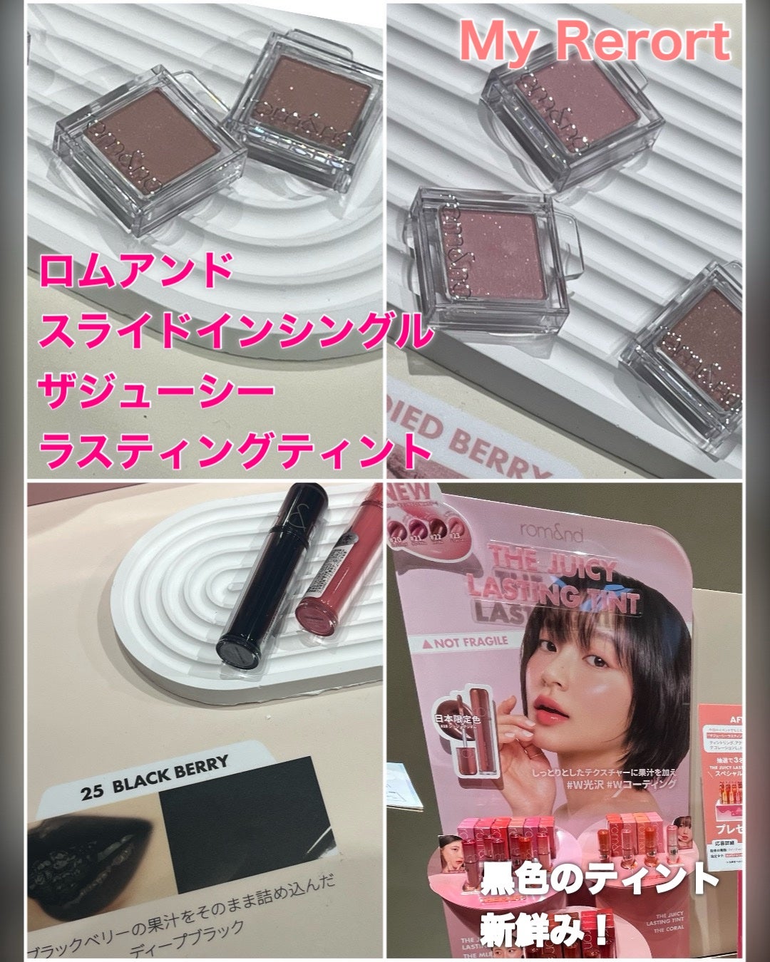 し・ほみん on LIPS 「行ってきた!観てきた!LIPSトレンドフェス2025夏✼••┈..」(4枚目)