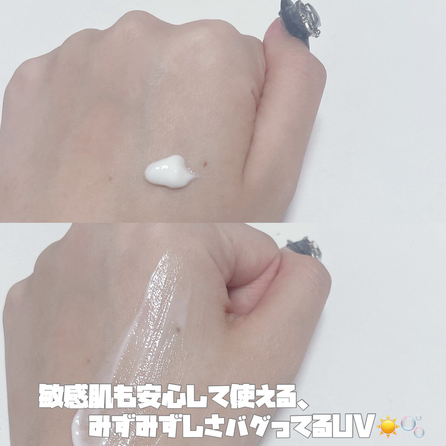 ドクダミ シルキー モイスチャー サンクリーム/Anua/日焼け止めクリームを使ったクチコミ(2枚目)