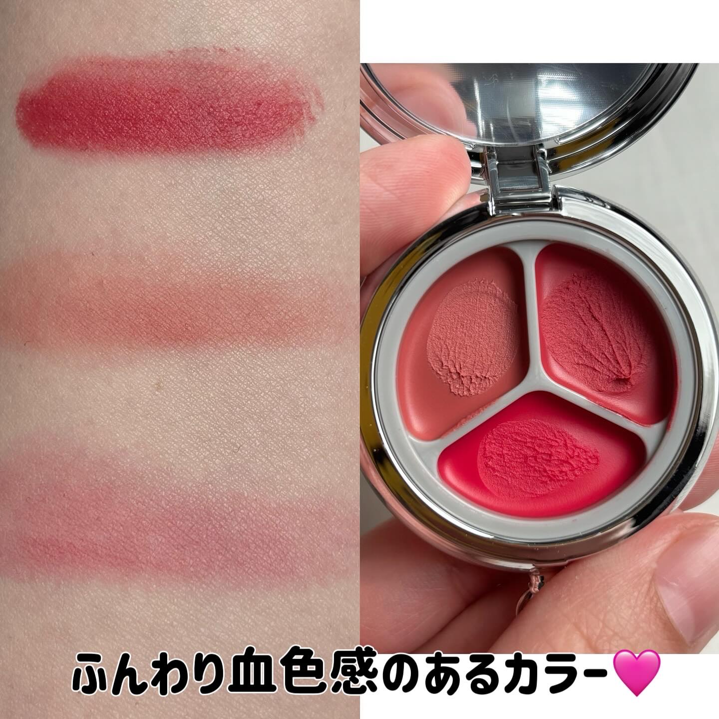 グローイングタイムトゥーキスアンドブラッシュ/Dinto/口紅を使ったクチコミ（3枚目）