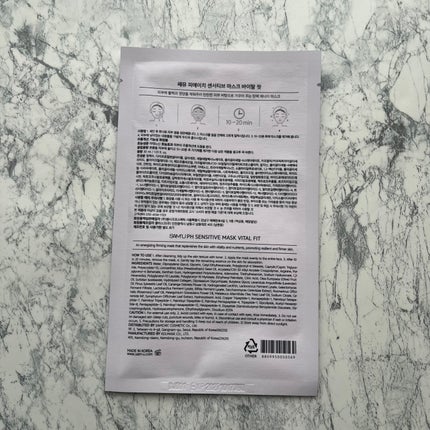 PHセンシティブマスクスージング&モイスト/SAM'U/シートマスク・パックを使ったクチコミ(7枚目)