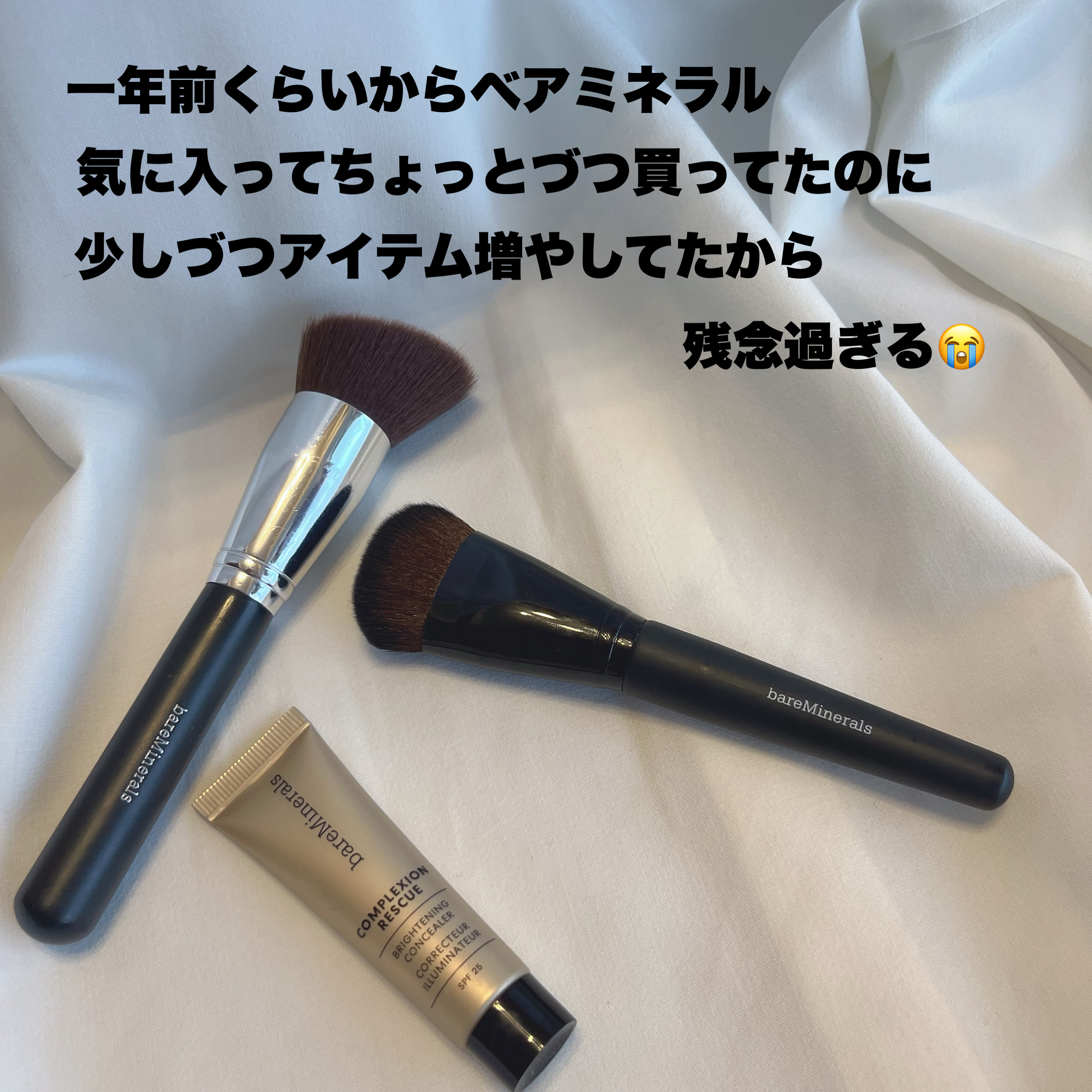 プレシジョン フェイス ブラシ/bareMinerals/メイクブラシを使ったクチコミ（2枚目）