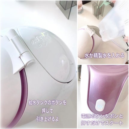 スチーマー美顔器/ANLAN/美顔器・マッサージを使ったクチコミ(2枚目)