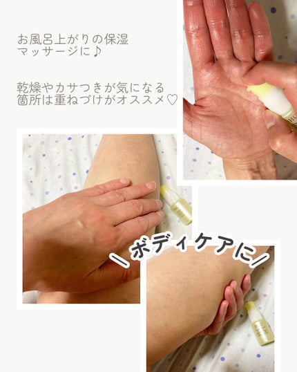 DHC オリーブバージンオイル/DHC/フェイスオイルを使ったクチコミ(6枚目)