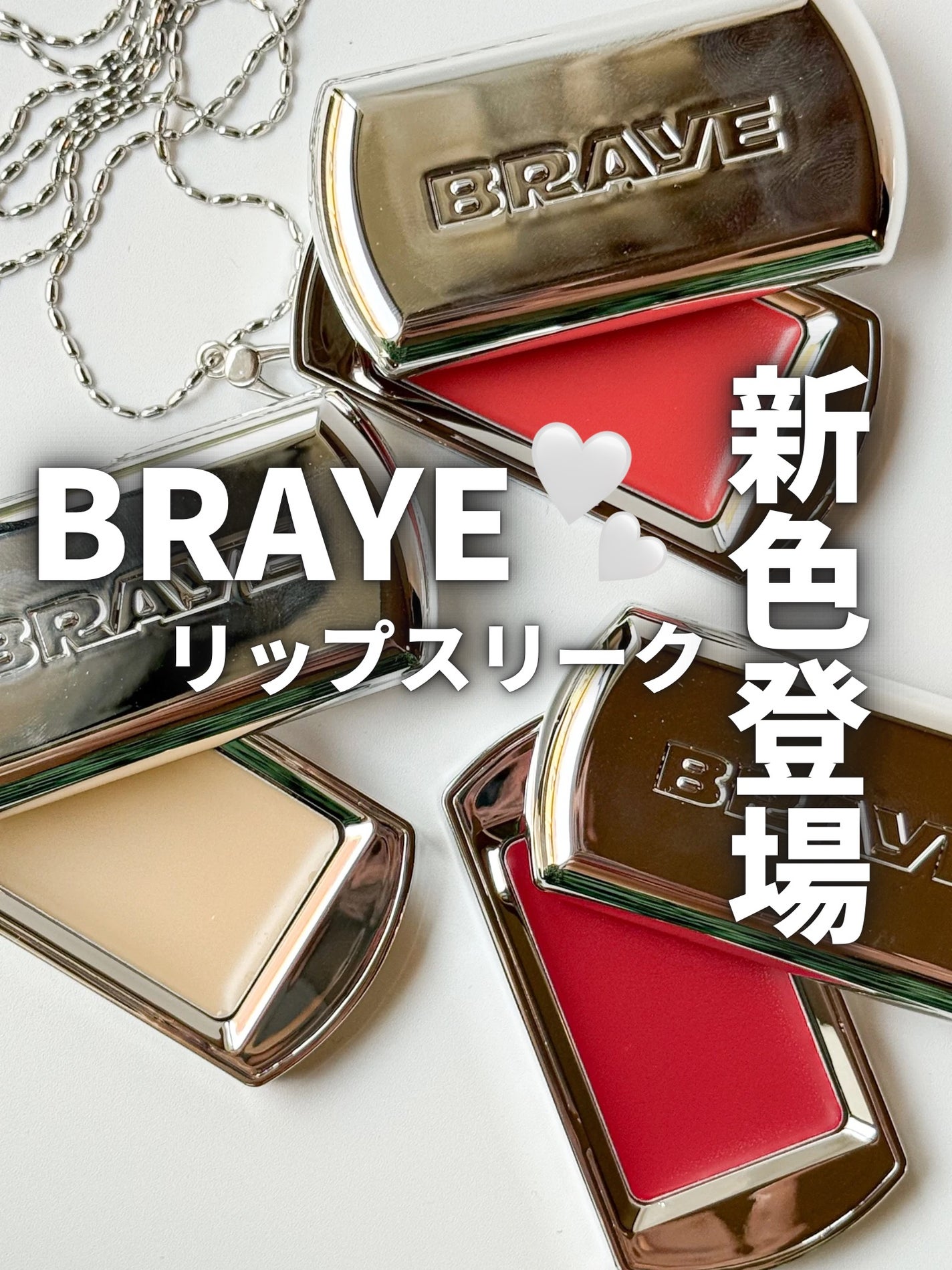 BRAYE LIPSLEEK/BRAYE/口紅を使ったクチコミ(1枚目)