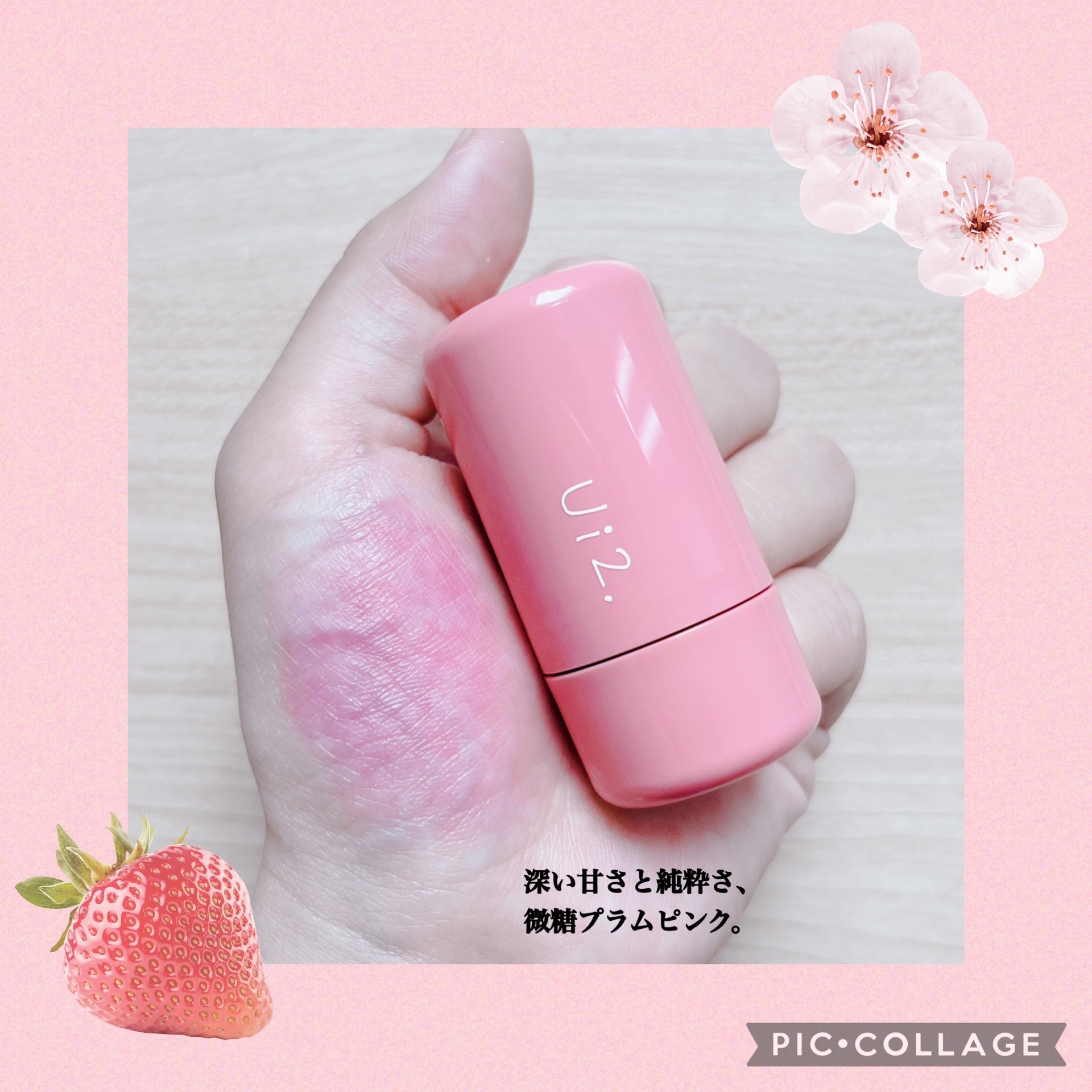 ハイドロゼリーチーク/Ui2./ジェル・クリームチークを使ったクチコミ（3枚目）