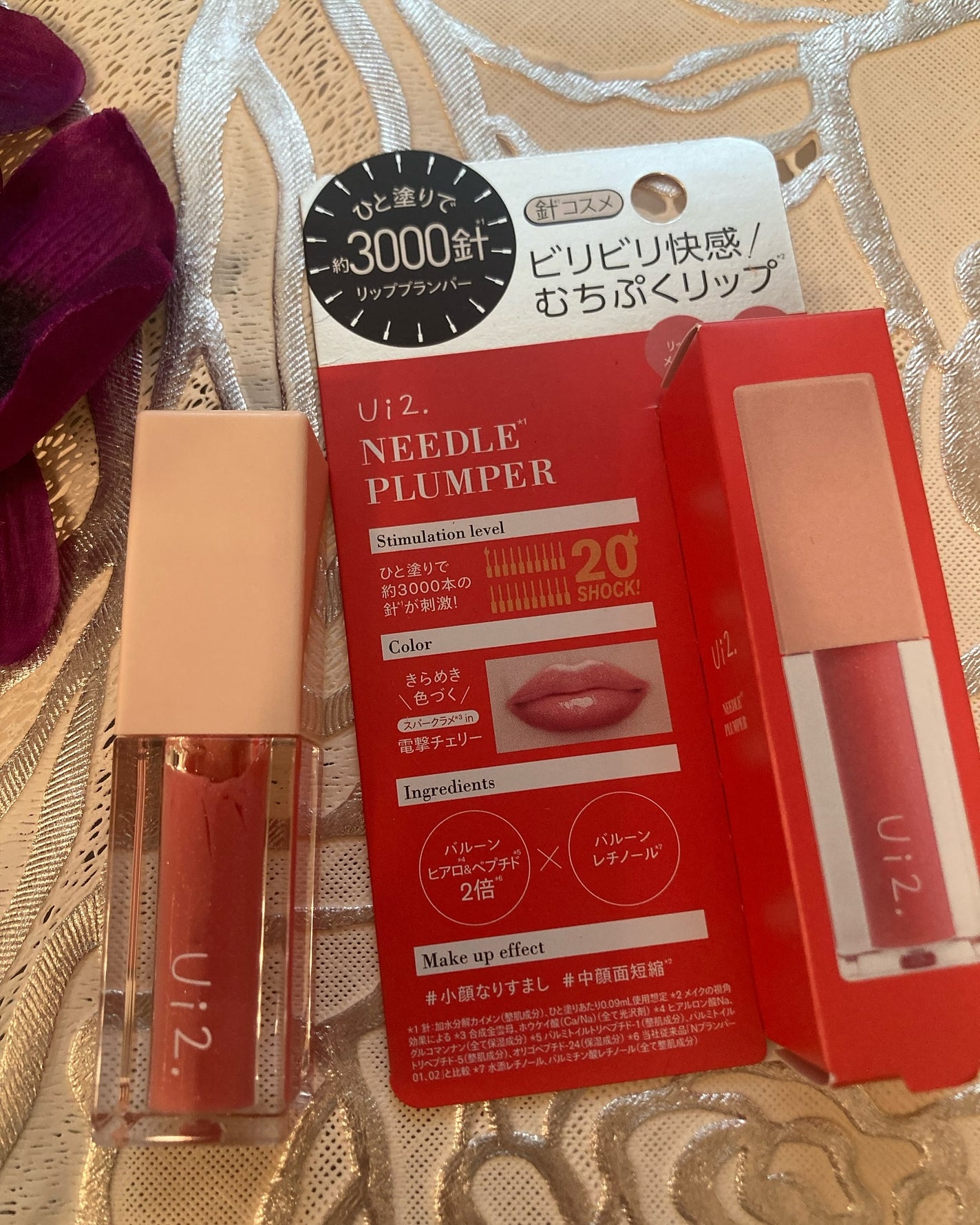 ニードルプランパー 電撃チェリー/Ui2./リッププランパーを使ったクチコミ(1枚目)