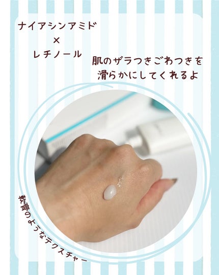 ガラクトポアセバムケアクリーム/SAM'U/フェイスクリームを使ったクチコミ(2枚目)