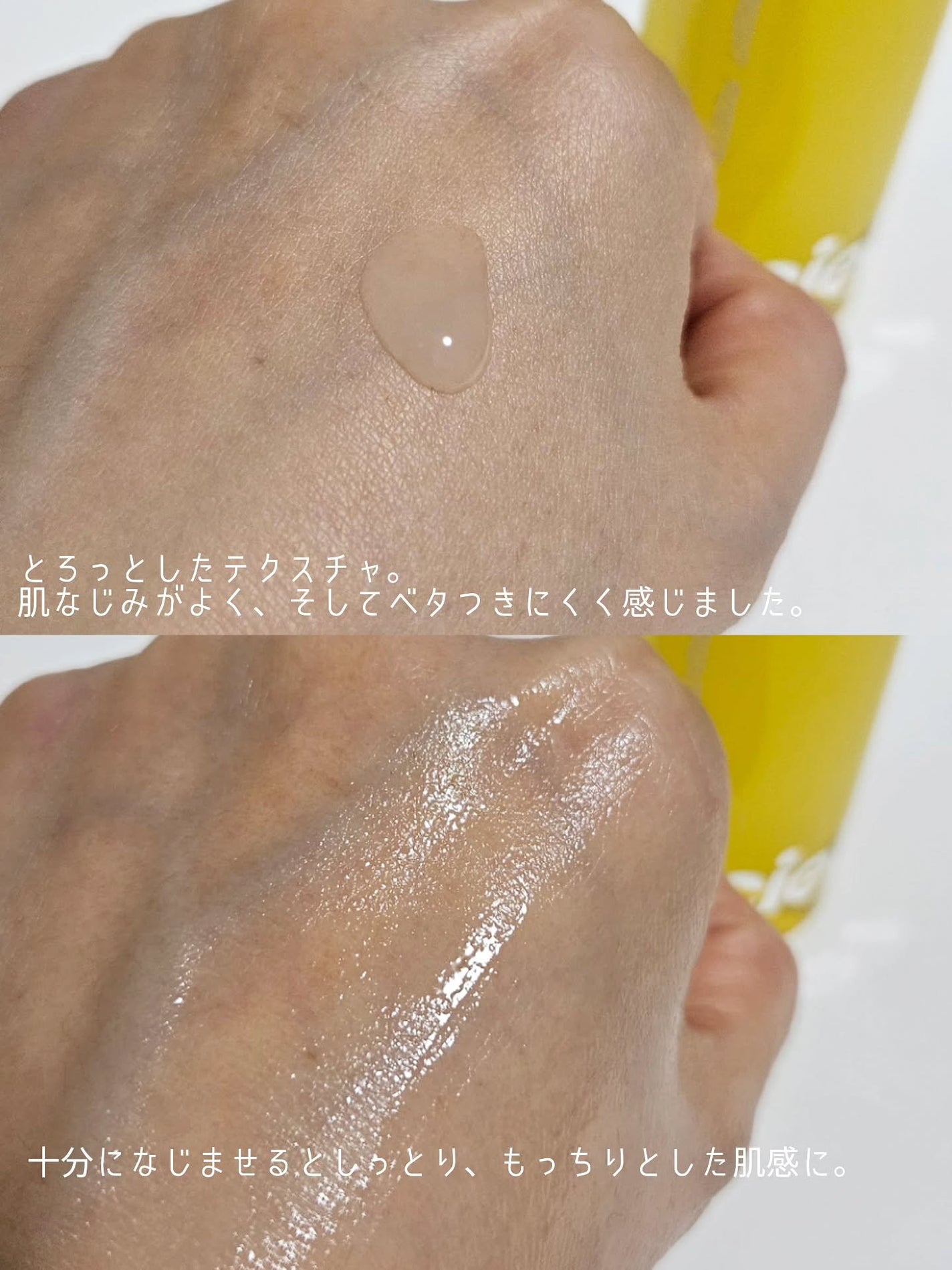 Bright Forte Ampoule/essenciel/美容液を使ったクチコミ(2枚目)