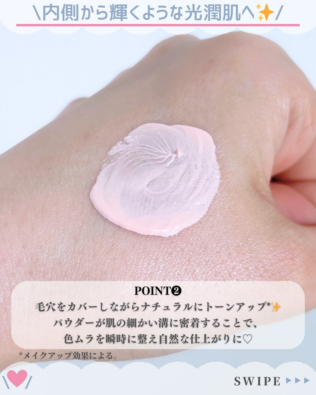 パーフェクト トリプルリポ サンシールド UV/Sefilaty/日焼け止めクリームを使ったクチコミ(4枚目)