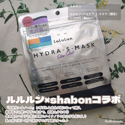 クレメ クレンジングクリーム N/ナリスアップ/クレンジングクリームを使ったクチコミ(7枚目)