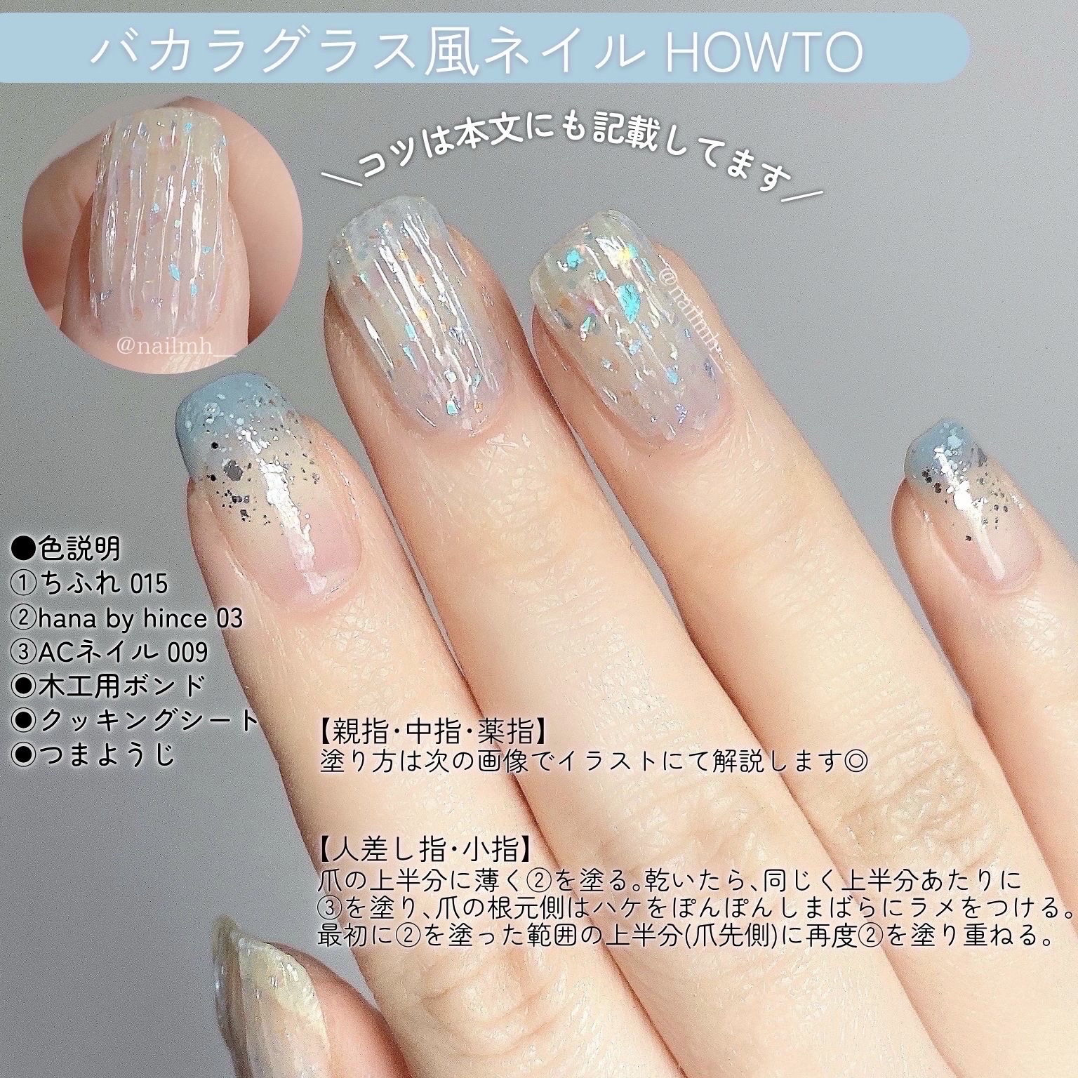 ネイル エナメル/ちふれ/マニキュアを使ったクチコミ（2枚目）