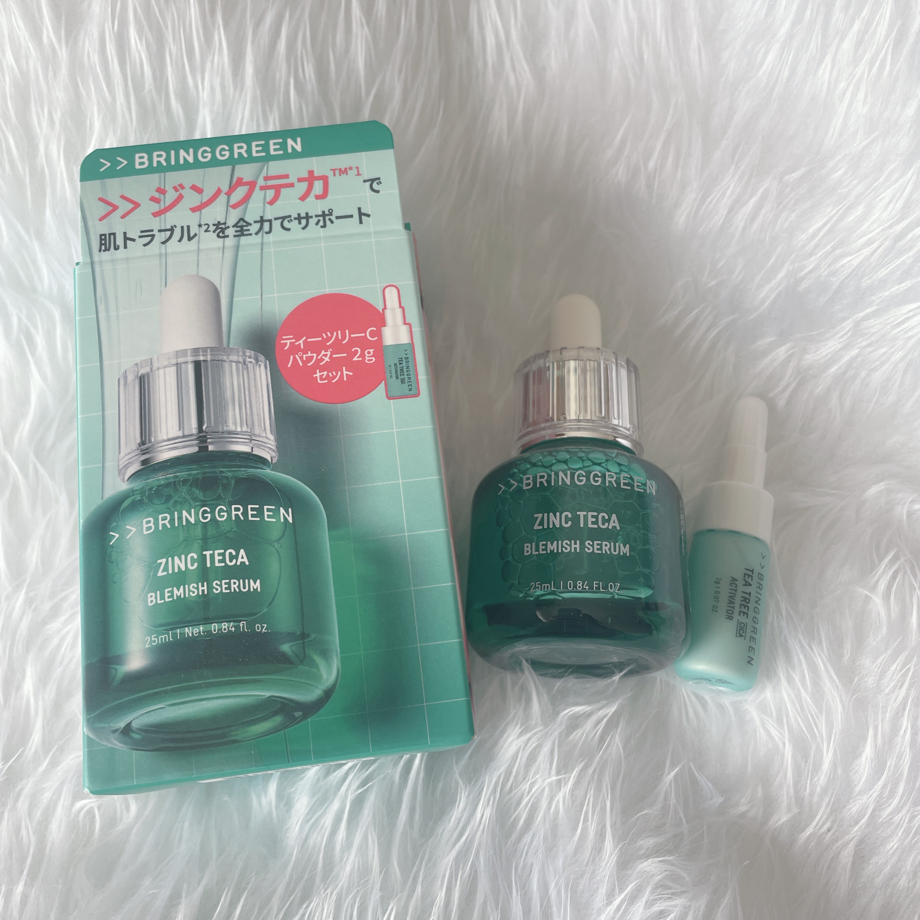 ジンクテカBセラムセット/BRING GREEN/スキンケアキットを使ったクチコミ（1枚目）