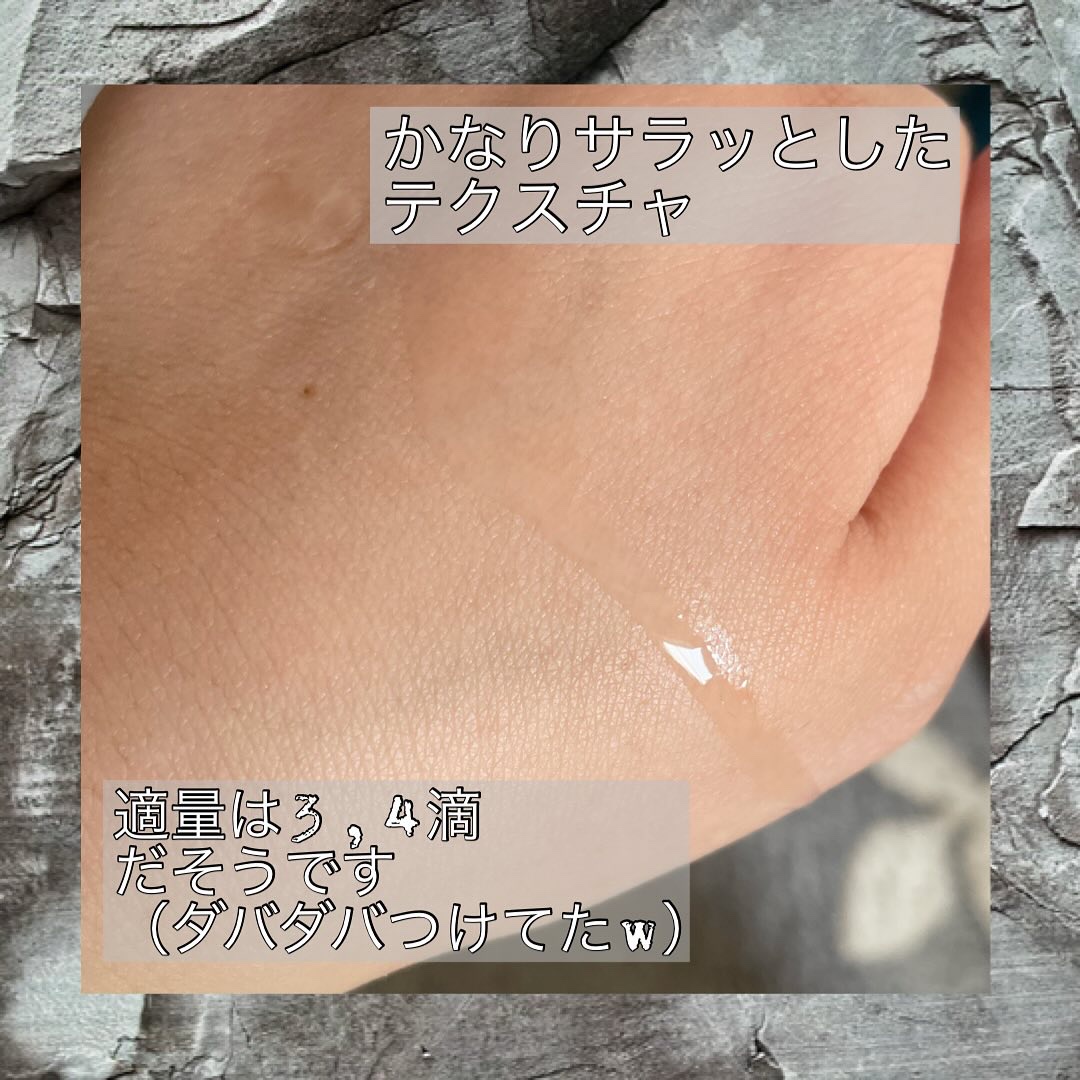 ガラク ナイアシン 3.0 エッセンス/manyo/美容液を使ったクチコミ（2枚目）