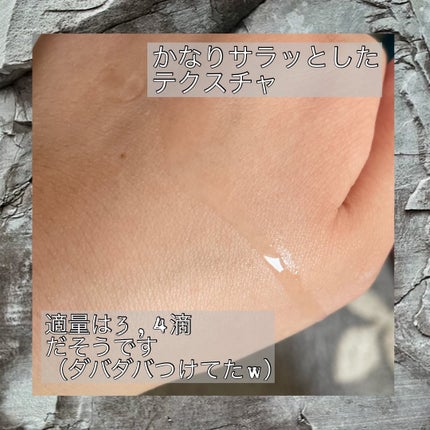 ガラク ナイアシン 3.0 エッセンス/manyo/美容液を使ったクチコミ(2枚目)