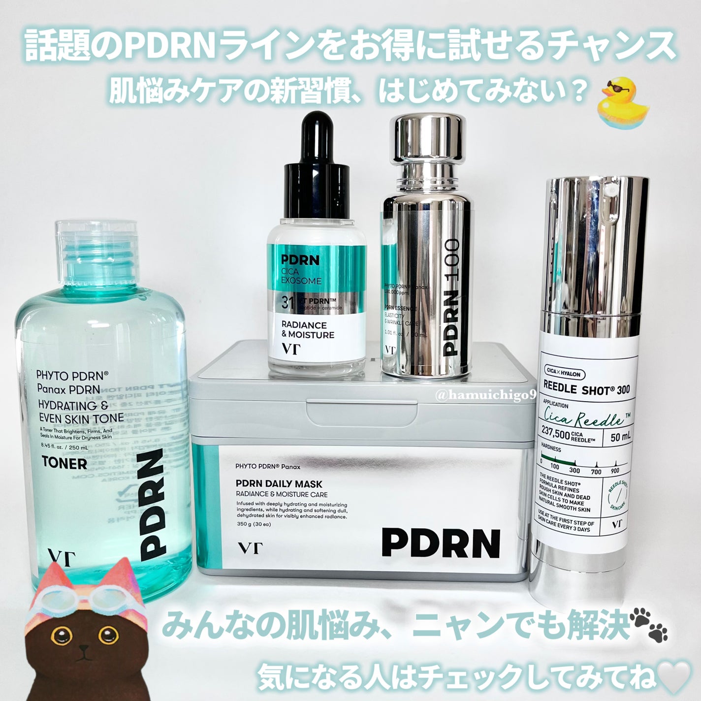 リードルショット300/VT/美容液を使ったクチコミ(8枚目)