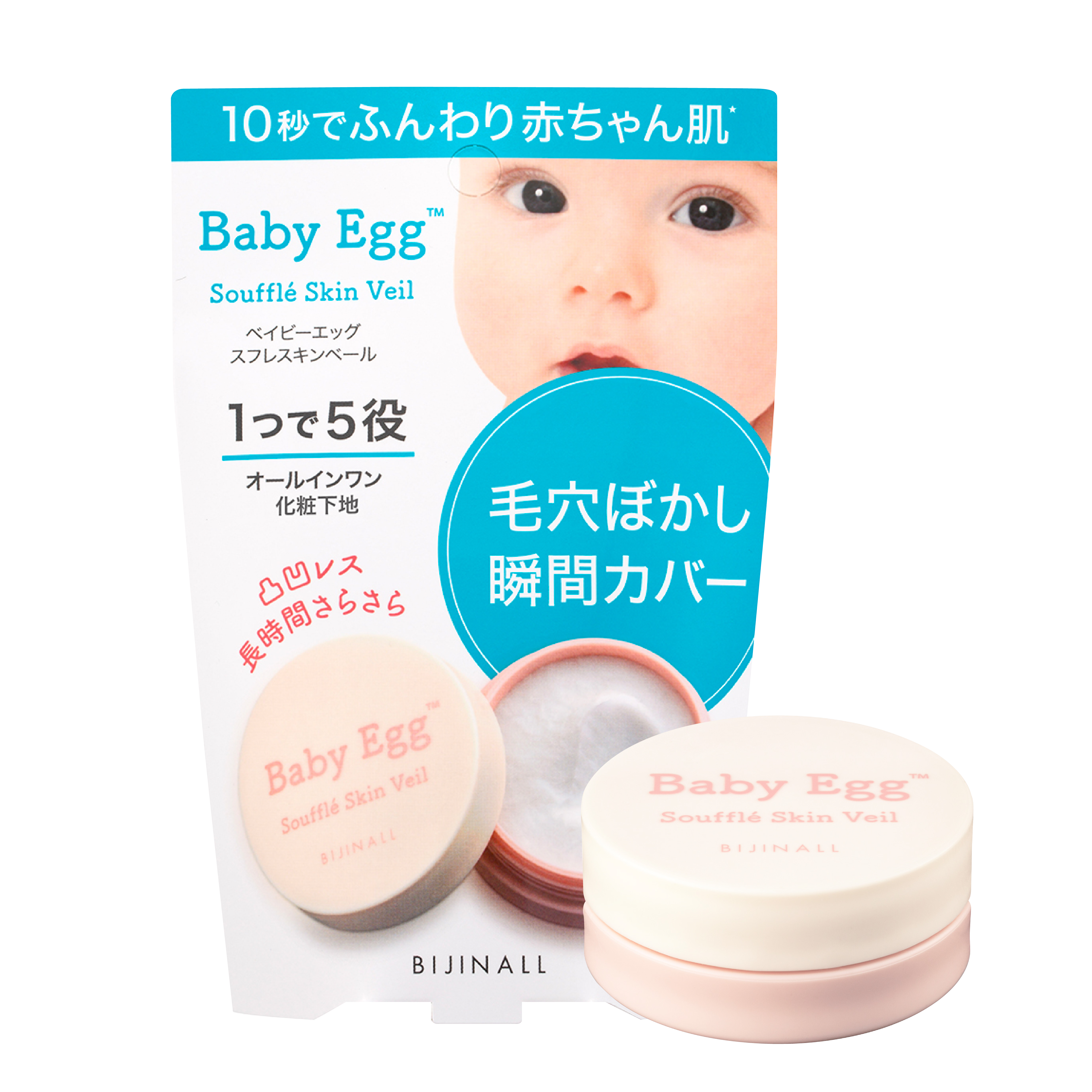 ベイビーエッグ　スフレスキンベール / Baby Egg
