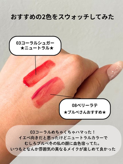 ジューシーデューイグロウティント/dasique/リップティントを使ったクチコミ(3枚目)