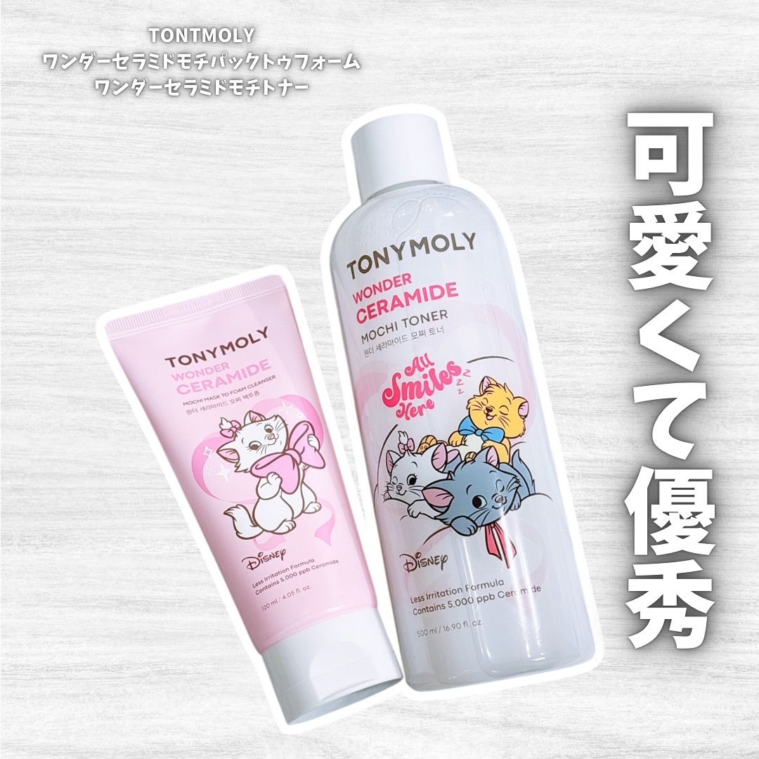 Wonder Ceramide Mochi Toner（トニーモリーワンダーCモチトナー）/TONYMOLY/化粧水を使ったクチコミ（1枚目）