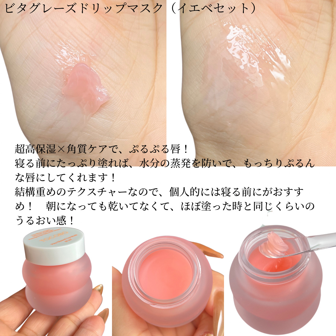 バイオウォータリーサンクリーム/TOCOBO/日焼け止めクリームを使ったクチコミ（3枚目）