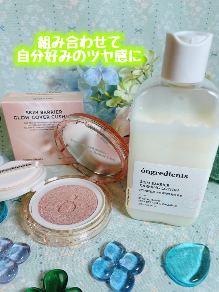 Skin Barrier Calming Lotion/Ongredients/乳液を使ったクチコミ(1枚目)