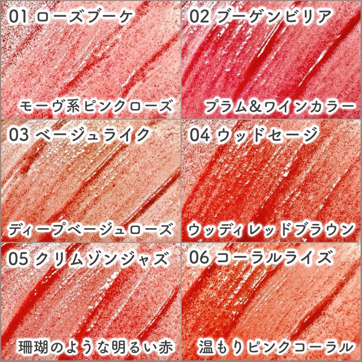 ビーブラリーティント/BLANCDIVA/リップティントを使ったクチコミ(4枚目)