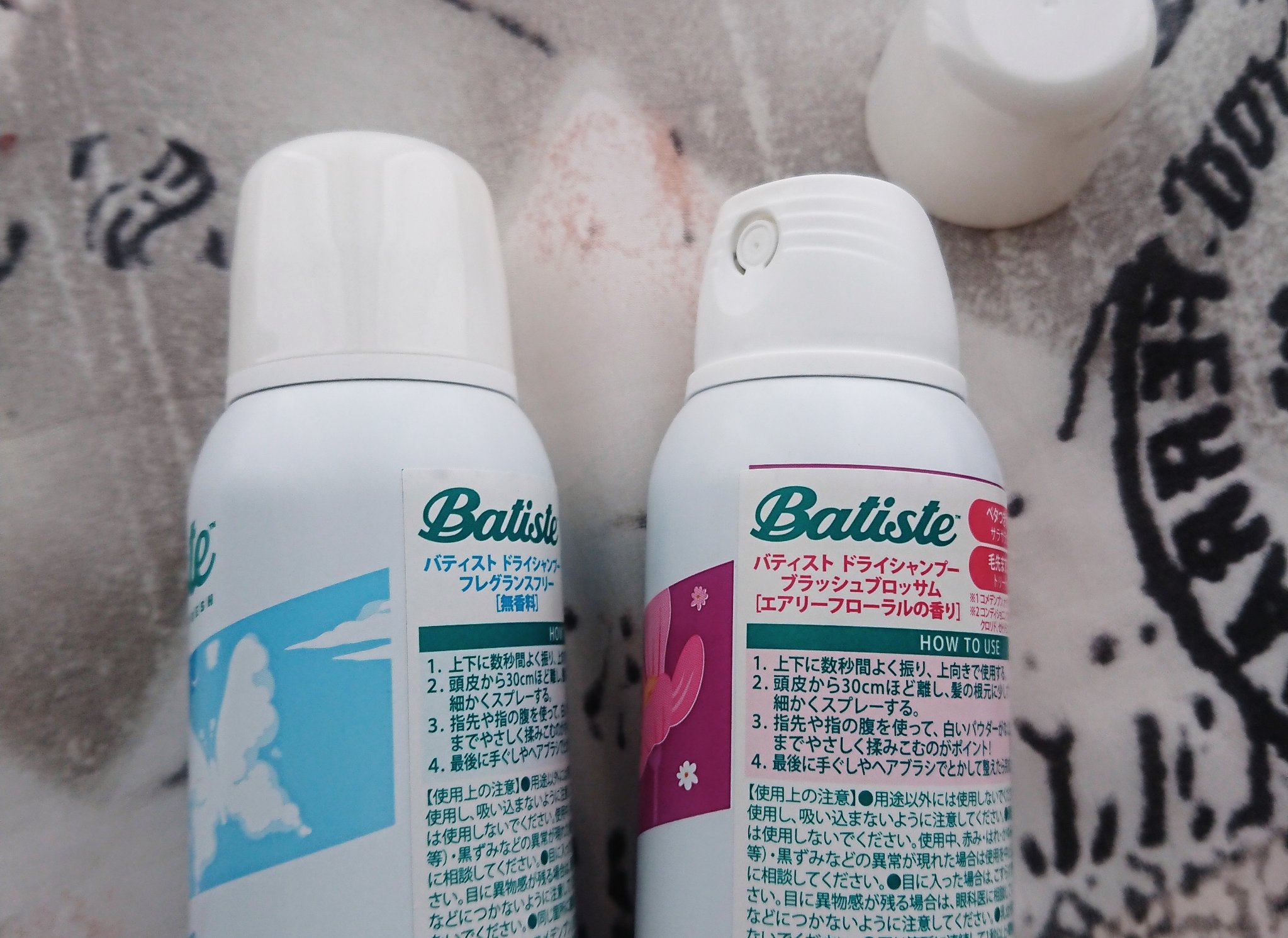 バティスト ドライシャンプー ブラッシュブロッサム/バティスト/ドライシャンプーを使ったクチコミ（3枚目）