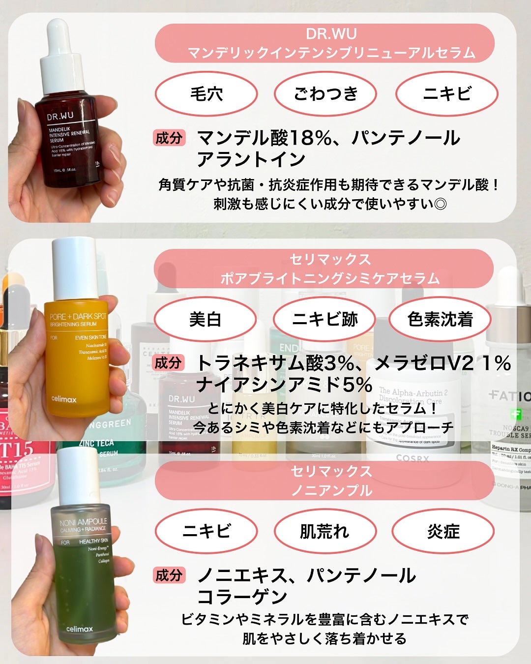 なぎ | スキンケア薬剤師 on LIPS 「Qoo10メガ割👑美容液おすすめ24選✨昨日は化粧水についての..」(7枚目)
