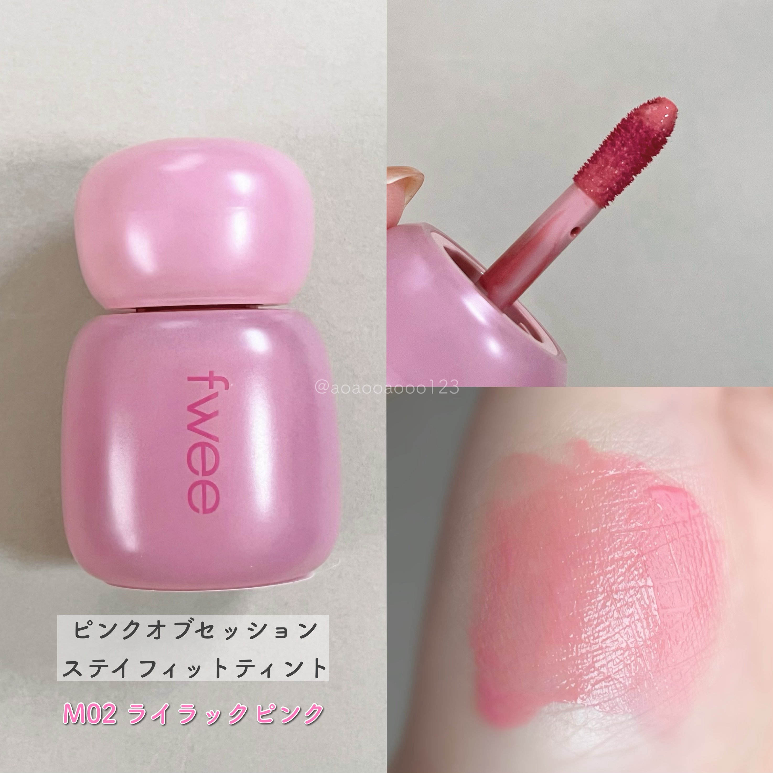 フィー 4Dボリューミングプランパー/fwee/リッププランパーを使ったクチコミ（2枚目）