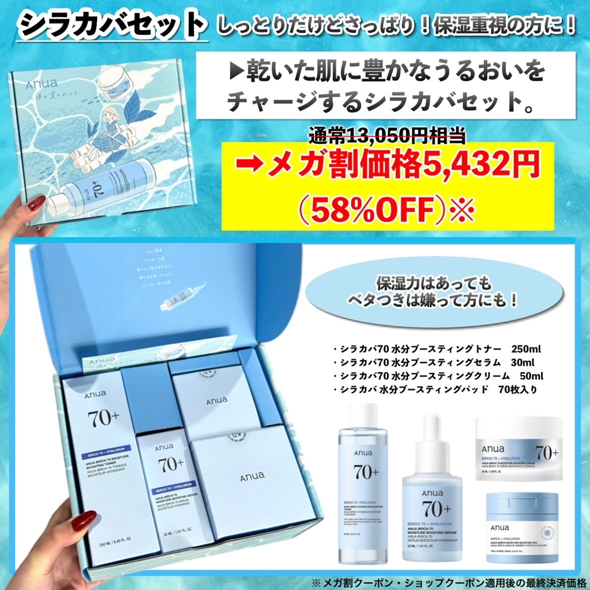 ドクダミ 77 スージングトナー/Anua/化粧水を使ったクチコミ(9枚目)