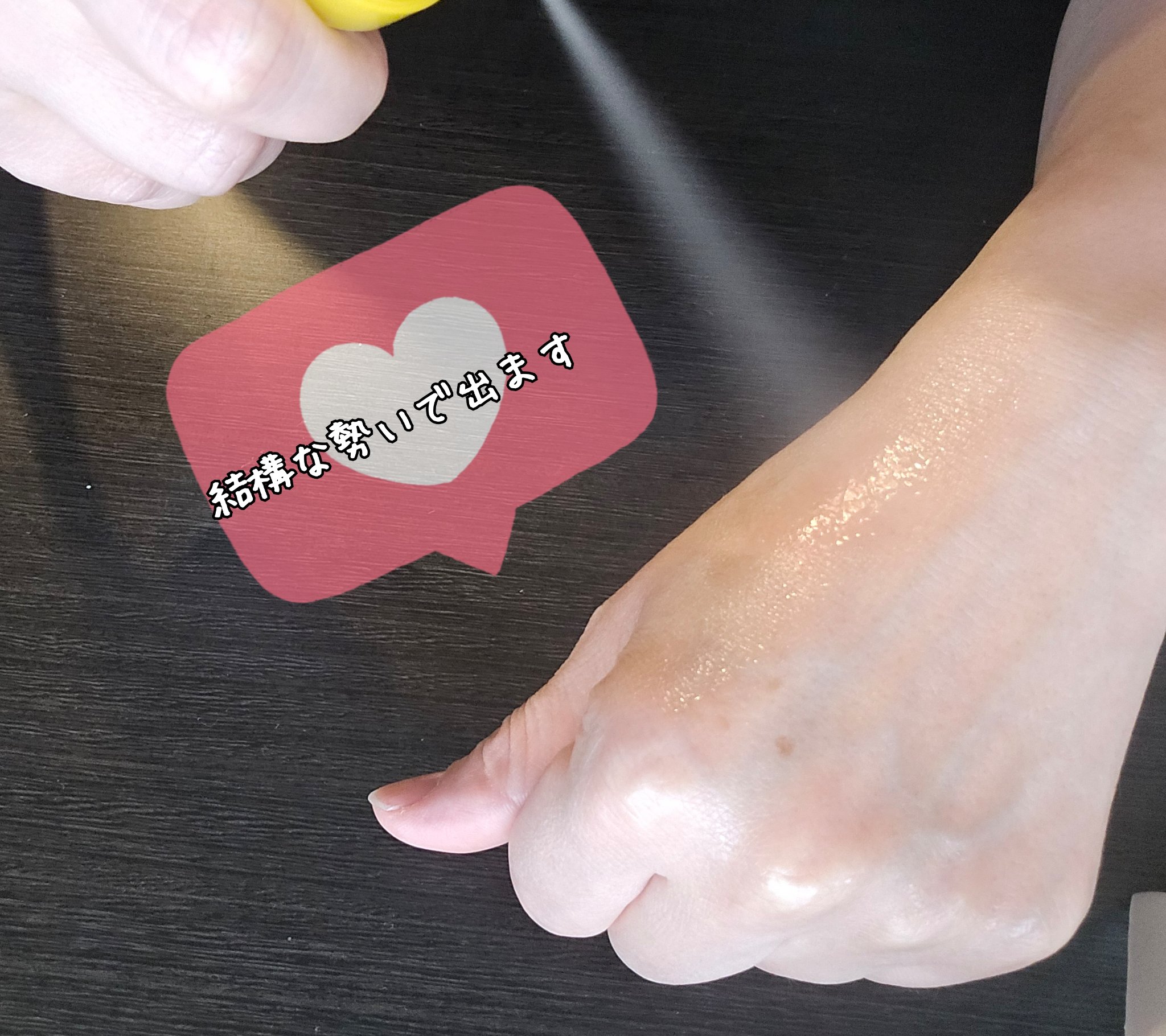 メイクキープUVミスト/Recipe/日焼け止めミスト・スプレーを使ったクチコミ（2枚目）