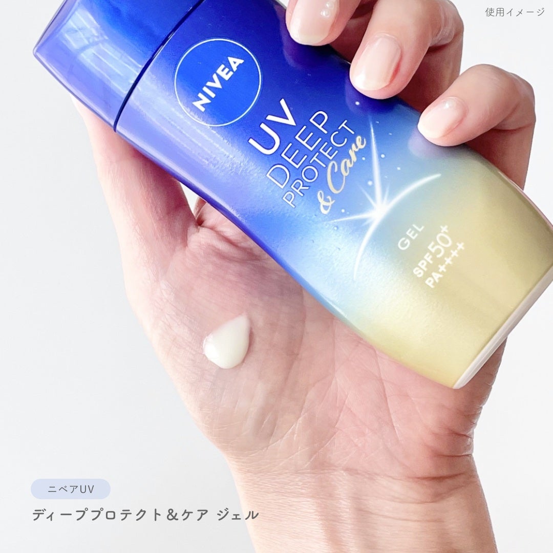 ニベアUV ディープ プロテクト&ケア ジェル/ニベア/日焼け止めジェルを使ったクチコミ(2枚目)