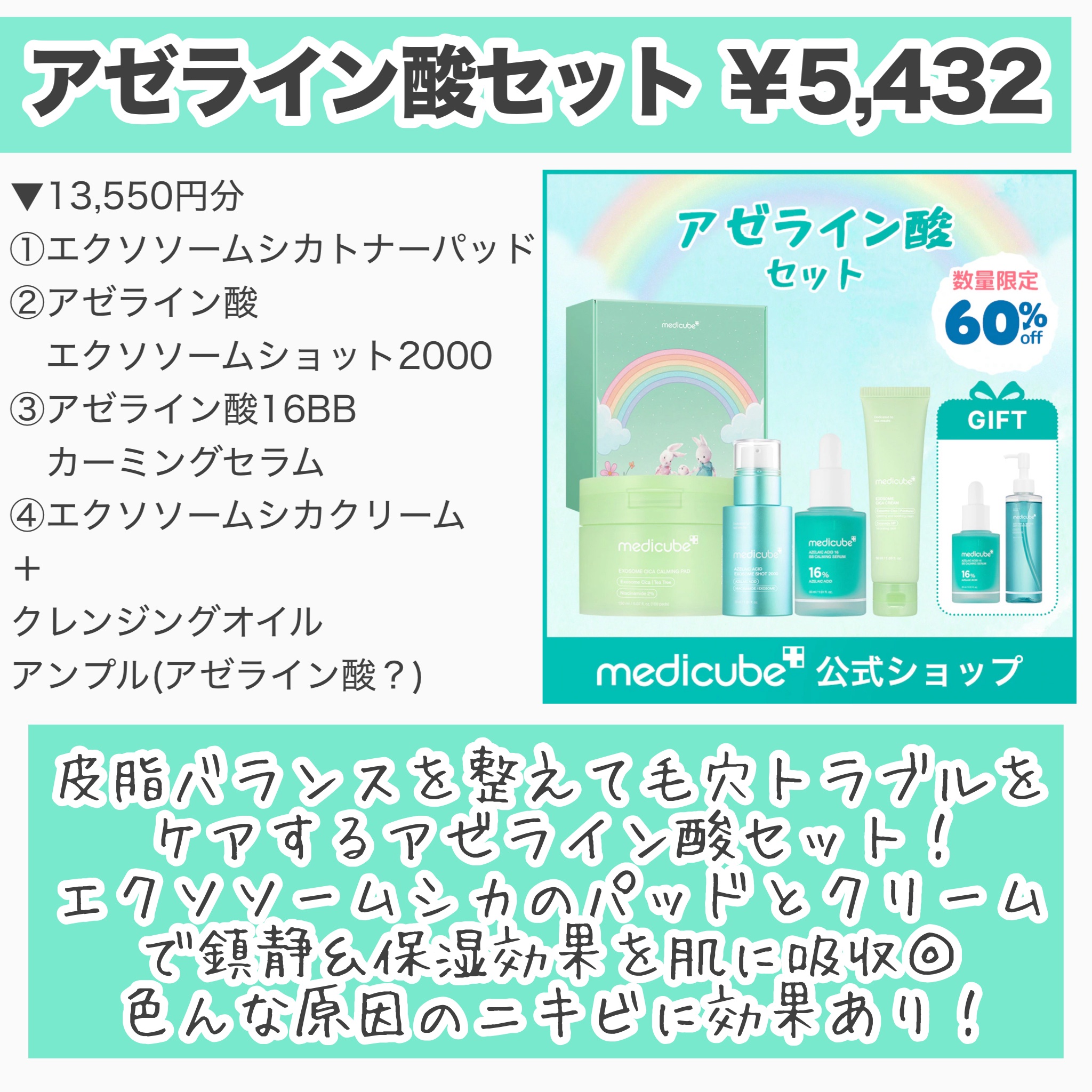 ゼロ毛穴1DAYセラム/MEDICUBE/美容液を使ったクチコミ（3枚目）