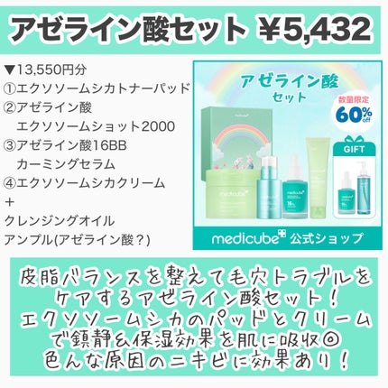 ゼロ毛穴1DAYセラム/MEDICUBE/美容液を使ったクチコミ(3枚目)