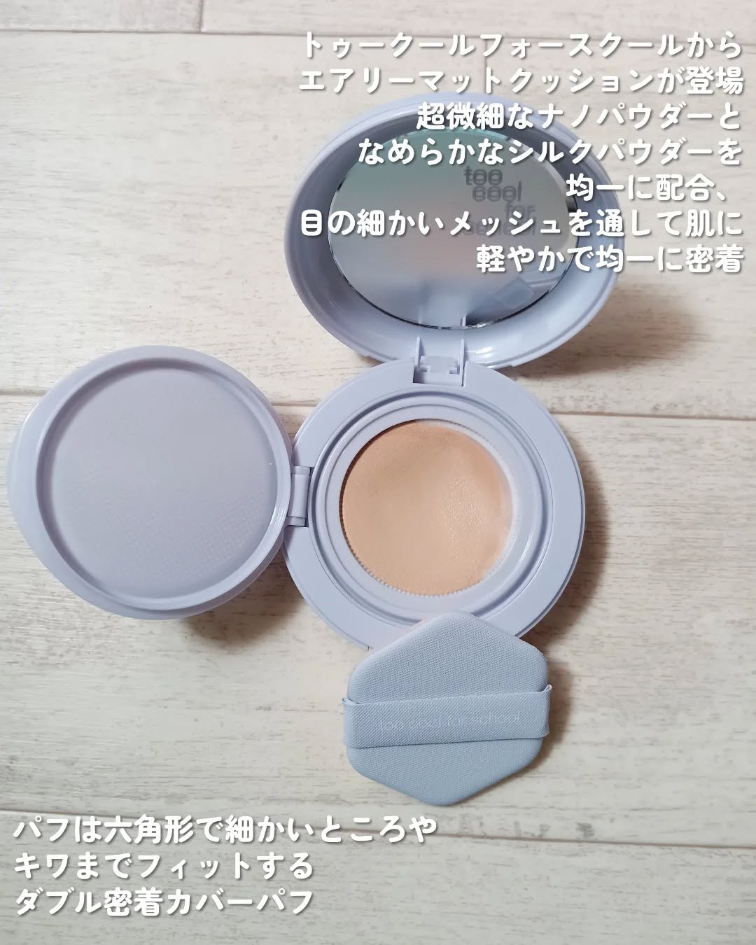 を使ったクチコミ（3枚目）