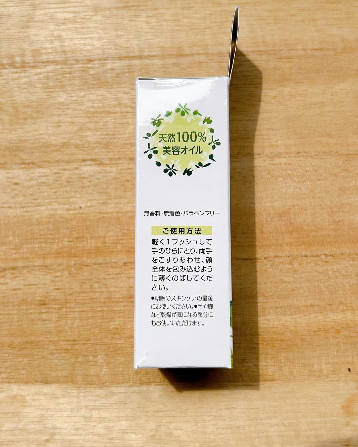 パラディ♪ on LIPS 「コスメコンシェルジュのパラディ♪です本日は、売上総数4,670..」(3枚目)