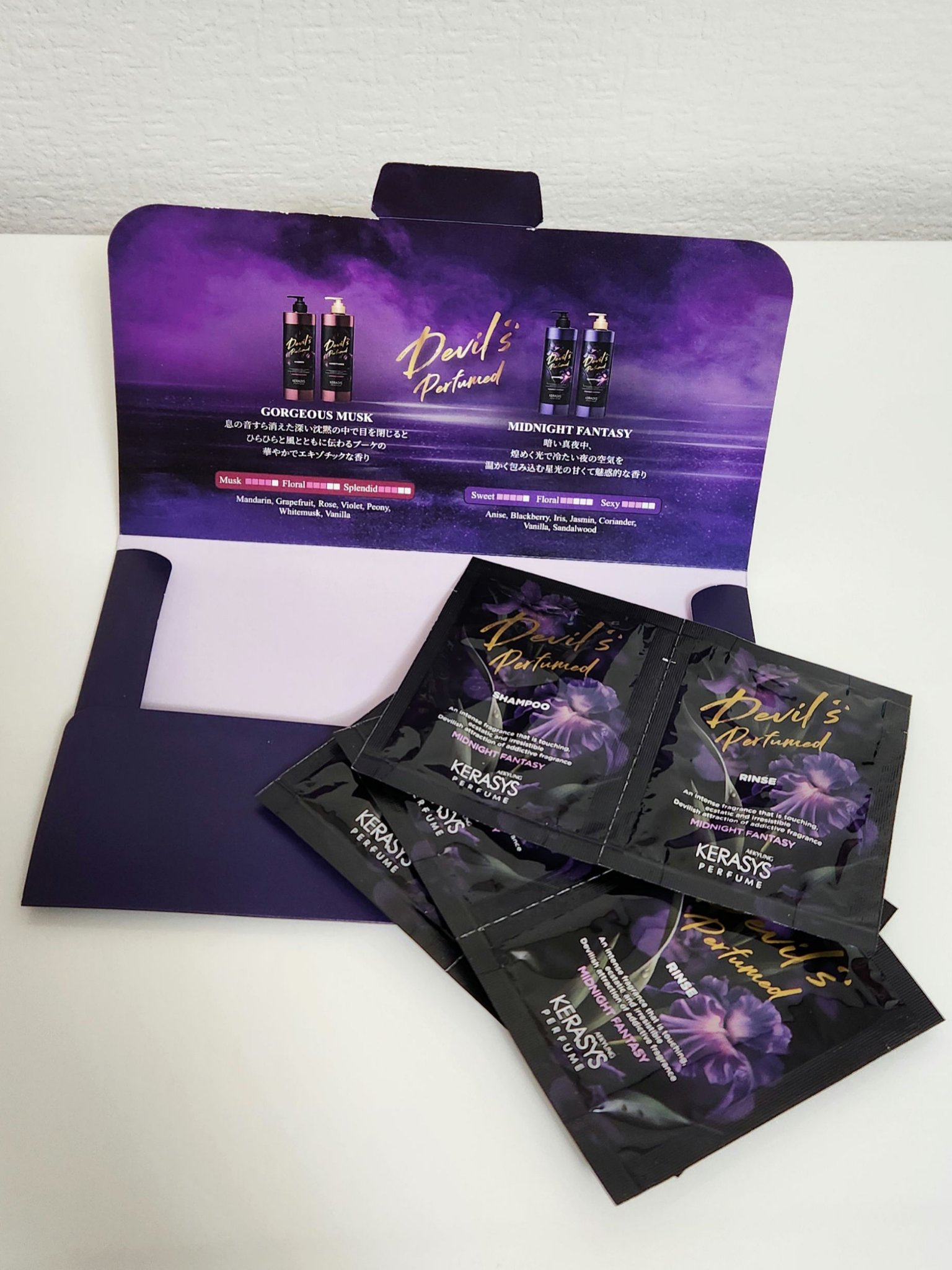 デビルズパフューム ミッドナイト ファンタジー シャンプー&リンス/KERASYS/シャンプー・コンディショナーを使ったクチコミ（2枚目）