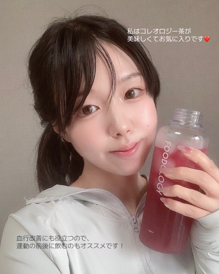 コレオロジーティー/FOODOLOGY/ドリンクを使ったクチコミ(5枚目)