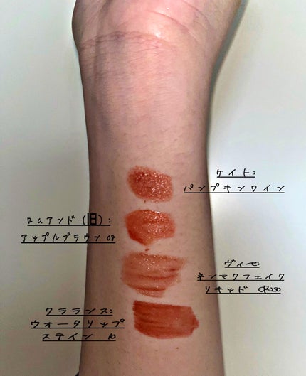 ジューシーラスティングティント/rom&nd/リップティントを使ったクチコミ(2枚目)