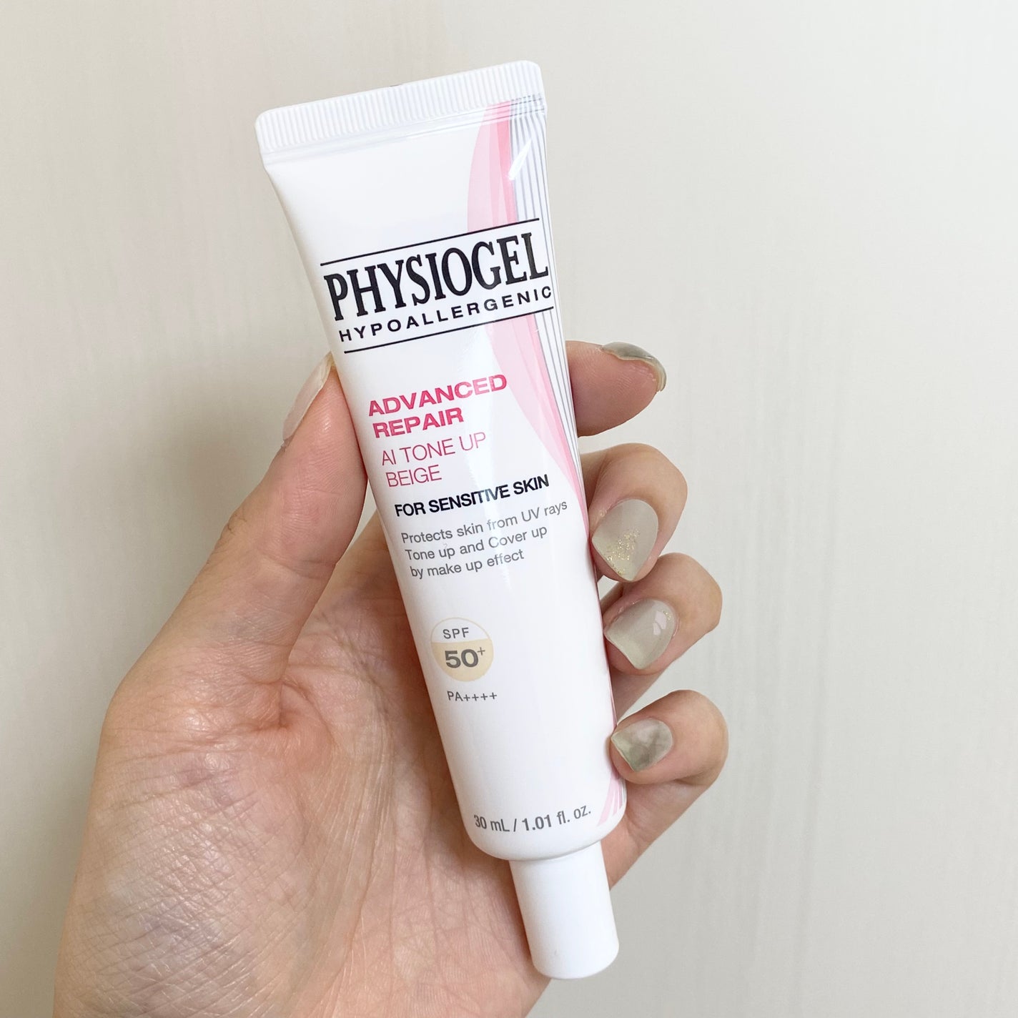 アドバンスドリペア AIトーンアップ ベージュ/PHYSIOGEL/日焼け止めクリームを使ったクチコミ(5枚目)