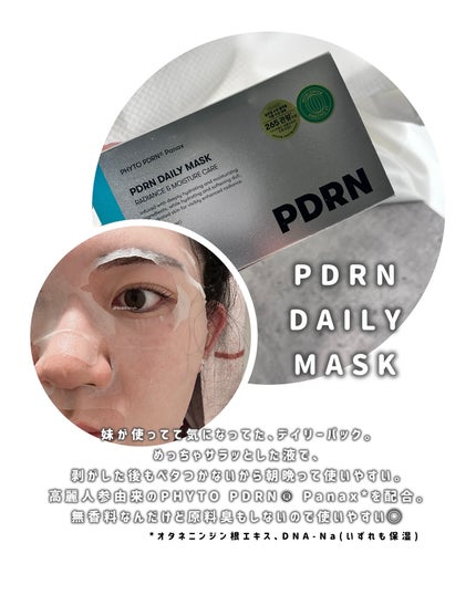 リードルショット300/VT/美容液を使ったクチコミ(4枚目)