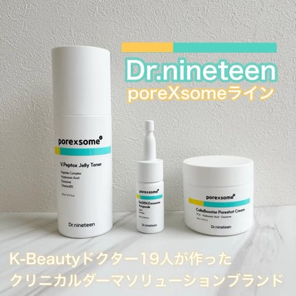 ブイ・ペプトックス ゼリートナー/Dr.nineteen/化粧水を使ったクチコミ(1枚目)