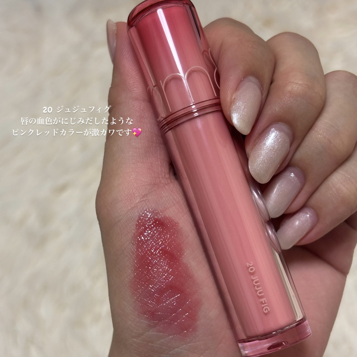 ザ ジューシーラスティングティント/rom&nd/リップティントを使ったクチコミ（3枚目）