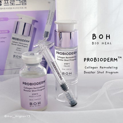 プロバイオダーム™ コラーゲン リモデリング ブースターショット プログラム/BIOHEAL BOH/美容液を使ったクチコミ(1枚目)