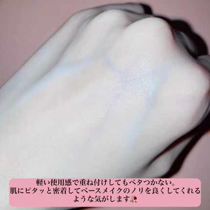 オングリディエンツ スキンバリアカーミングソフナー/Ongredients/化粧水を使ったクチコミ(4枚目)