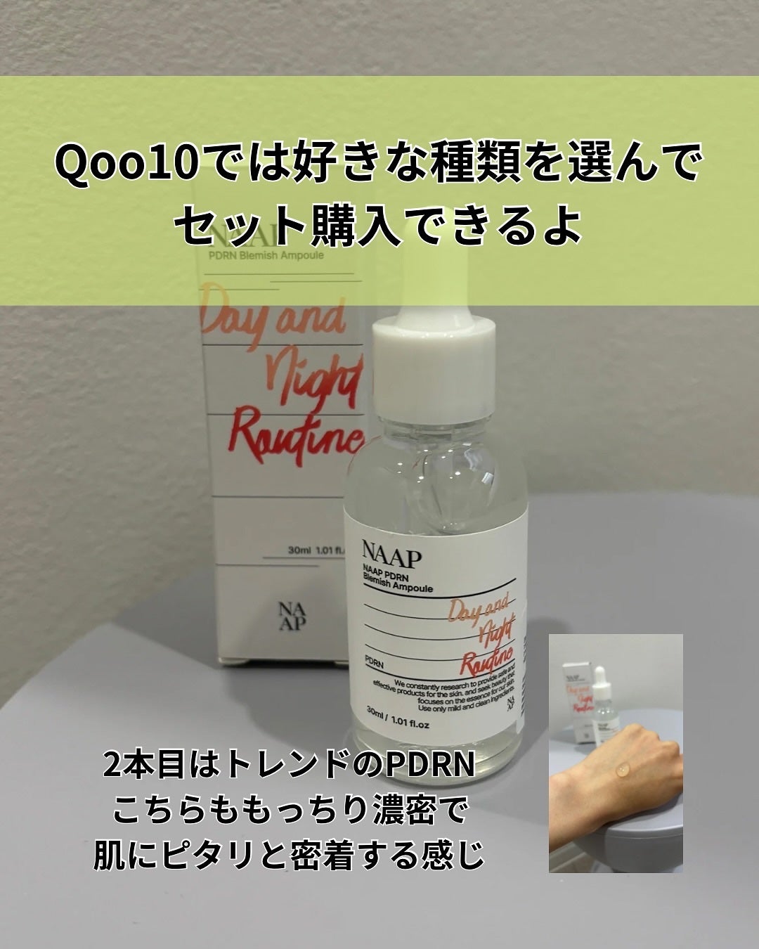 NAAP アンプル/NAAP/美容液を使ったクチコミ(4枚目)