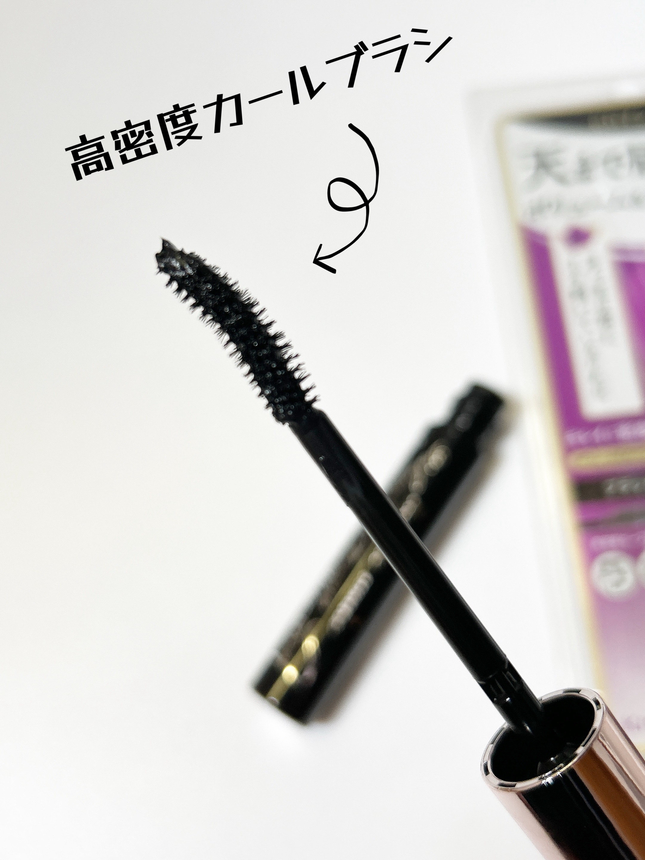 ボリュームUPマスカラ スーパーWP/ヒロインメイク/マスカラを使ったクチコミ（3枚目）